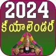 Telugu Calendar 2025