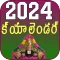 Telugu Calendar 2025