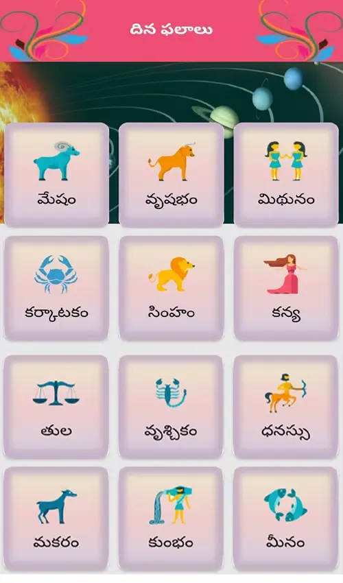 Capturas de pantalla de Rasi Phalalu Telugu