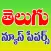 AP TS Telugu News Papers