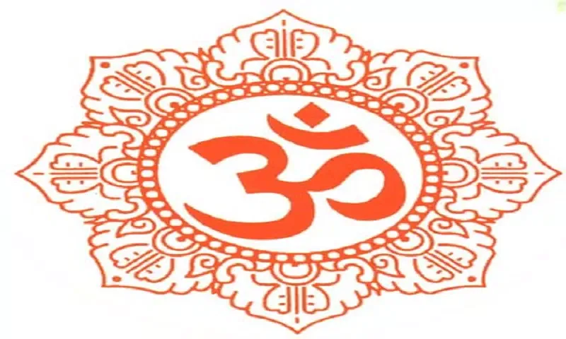 Capturas de tela do Telugu Mandukya Upanishad