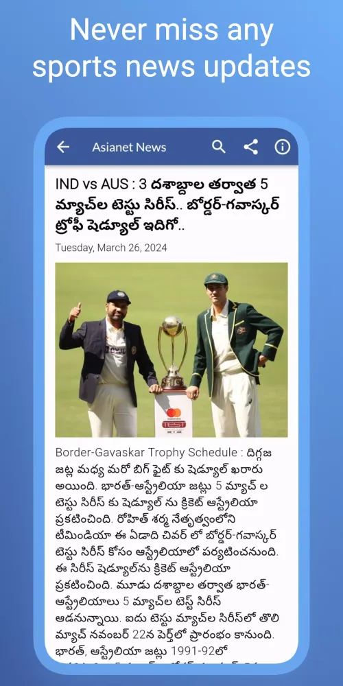 Captures d'écran de Daily Telugu News