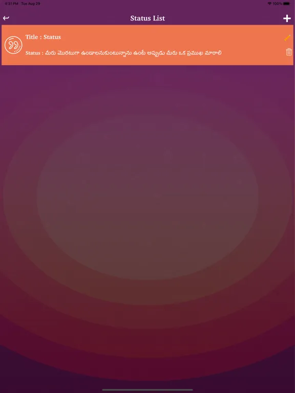 Telugu Status Quotes Shayari iPad  스크린샷