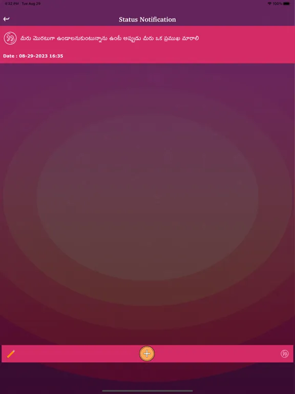 Telugu Status Quotes Shayari iPad  스크린샷