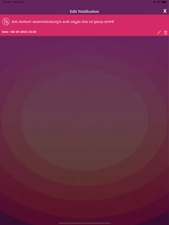 Telugu Status Quotes Shayari iPad  스크린샷