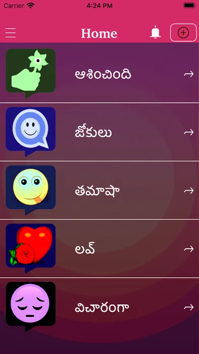 Telugu Status Quotes Shayari 스크린샷