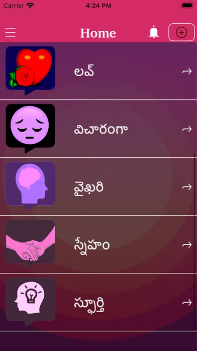 Telugu Status Quotes Shayari 스크린샷