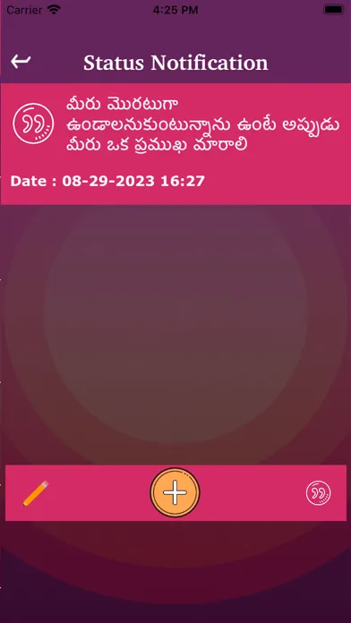 Telugu Status Quotes Shayari 스크린샷