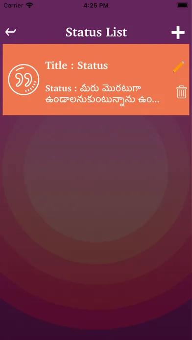 Telugu Status Quotes Shayari 스크린샷