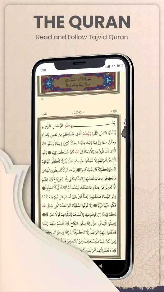 Prayer Time - Azan Time Screenshots
