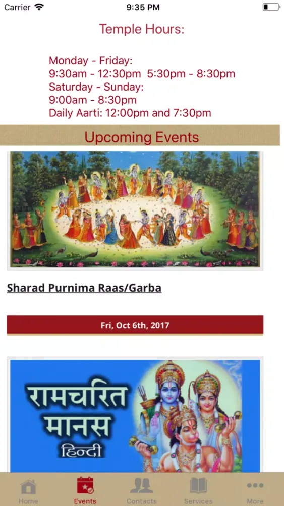 Screenshot di DFW Hindu Temple