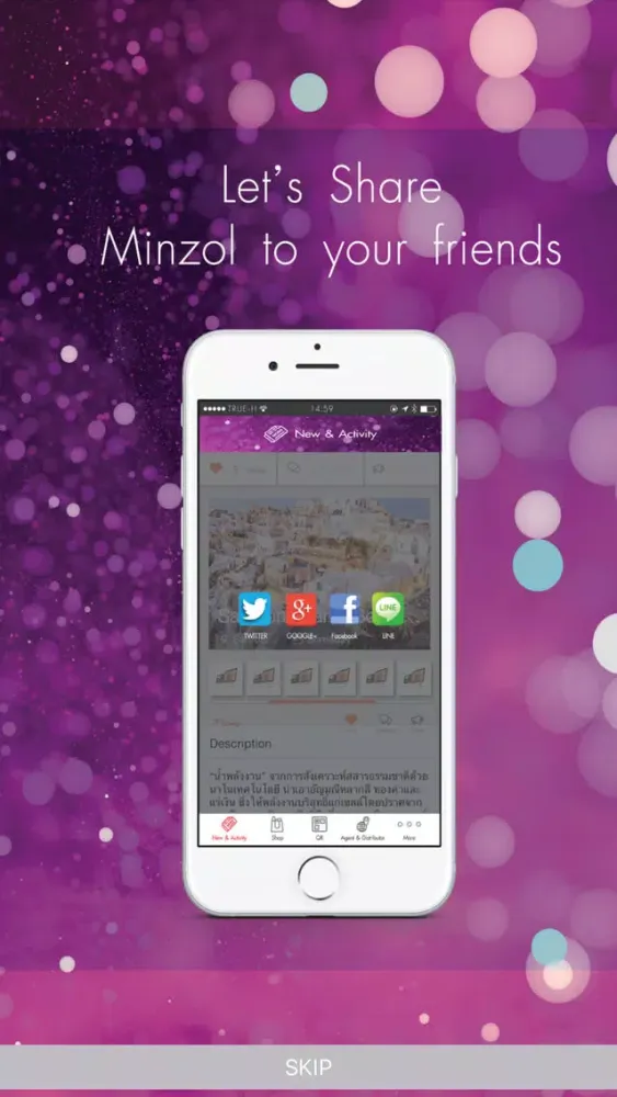 ภาพหน้าจอของ MinZol