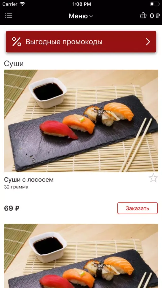 TempPit应用截图