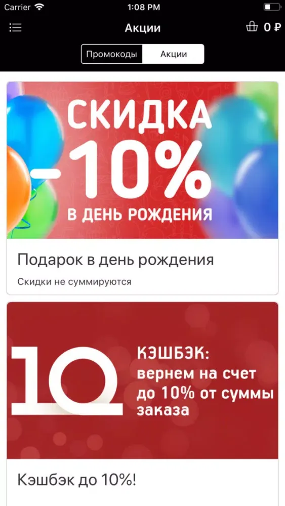 TempPit应用截图