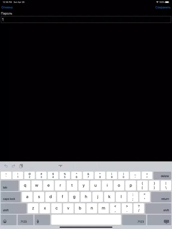 ภาพหน้าจอของ WiFiControl iPad 