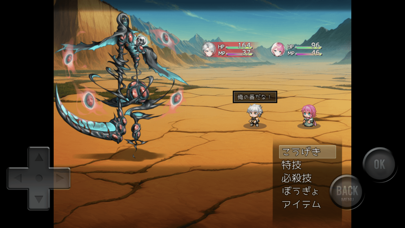 Screenshot di END of STORY