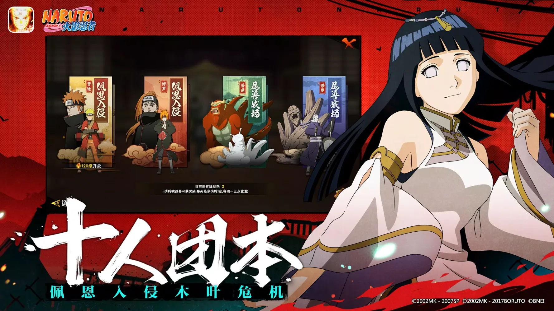 Naruto: Ultimate Storm سکرین شاٹس