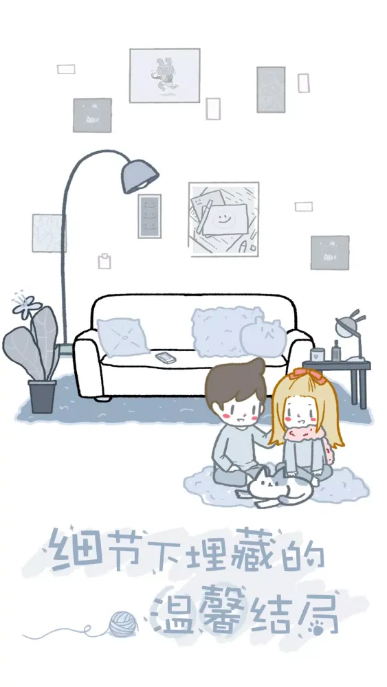 拣爱 스크린샷