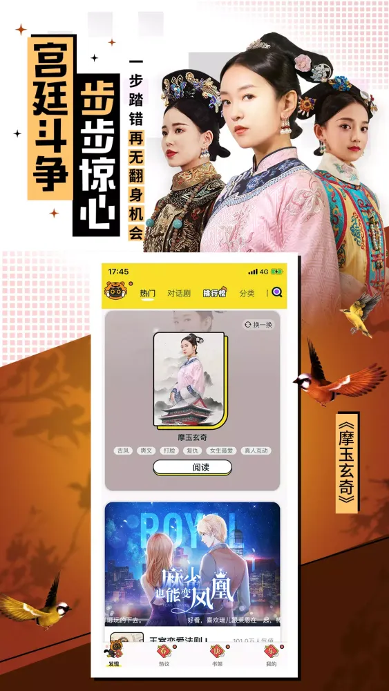 一零零一 Screenshots
