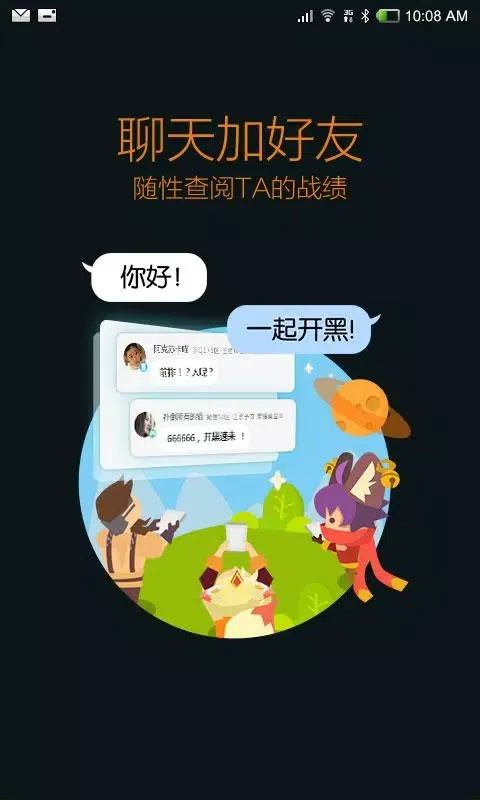 Capturas de pantalla de 王者营地