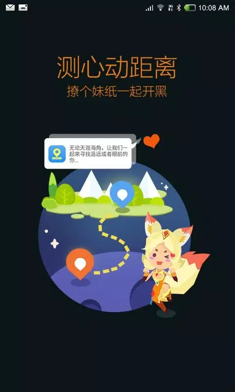 Capturas de pantalla de 王者营地