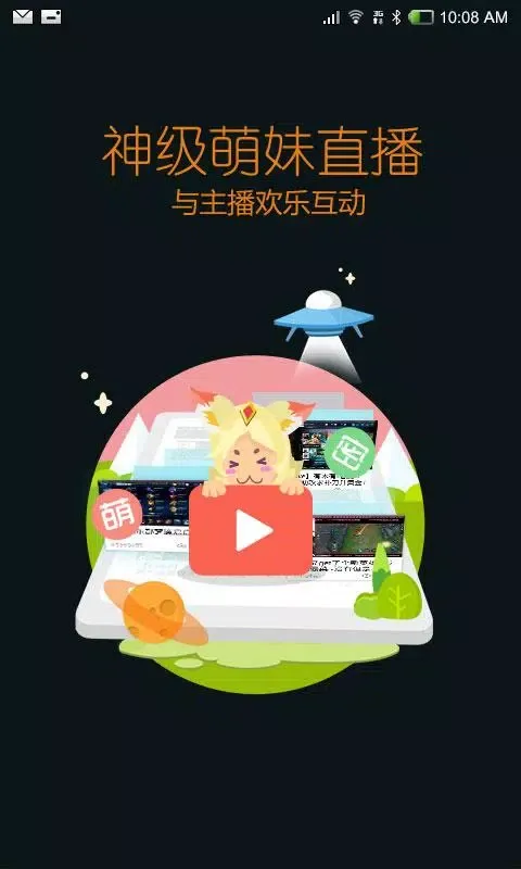 Capturas de pantalla de 王者营地