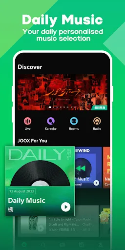 صور JOOX Music
