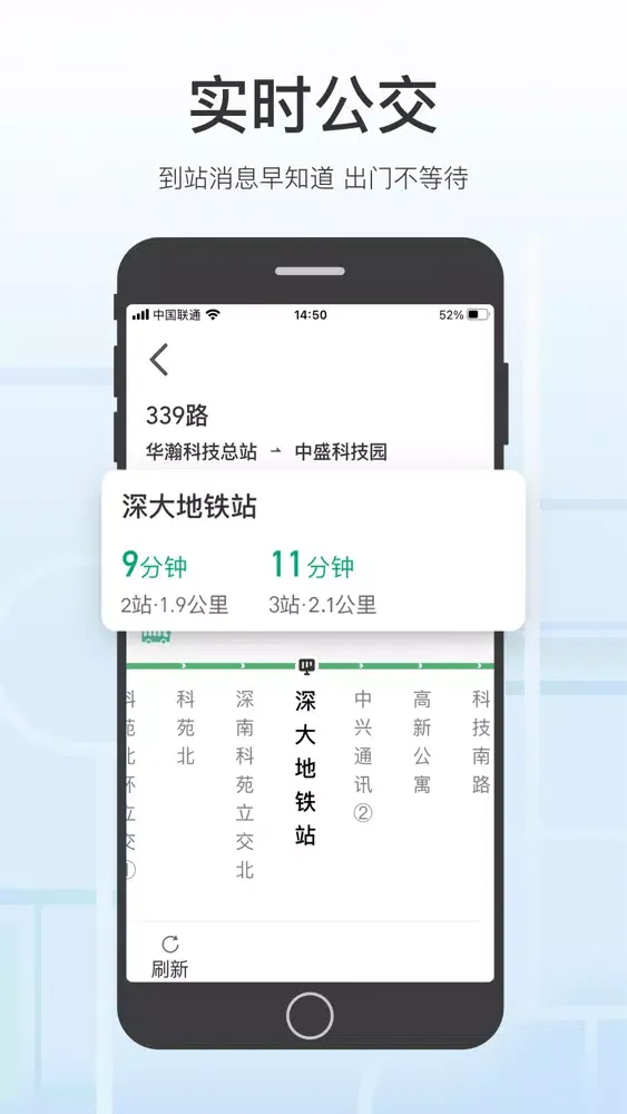 腾讯地图关怀版 Screenshots