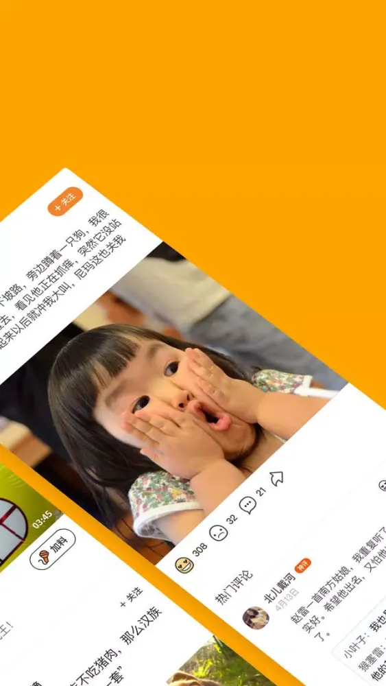 哈皮 スクリーンショット