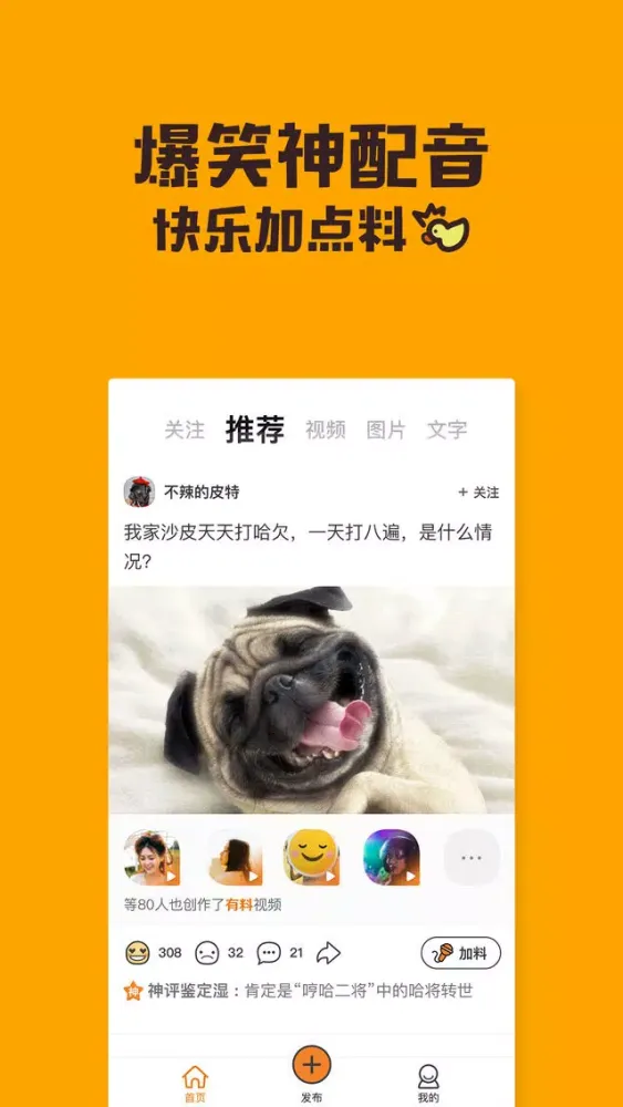 哈皮 スクリーンショット