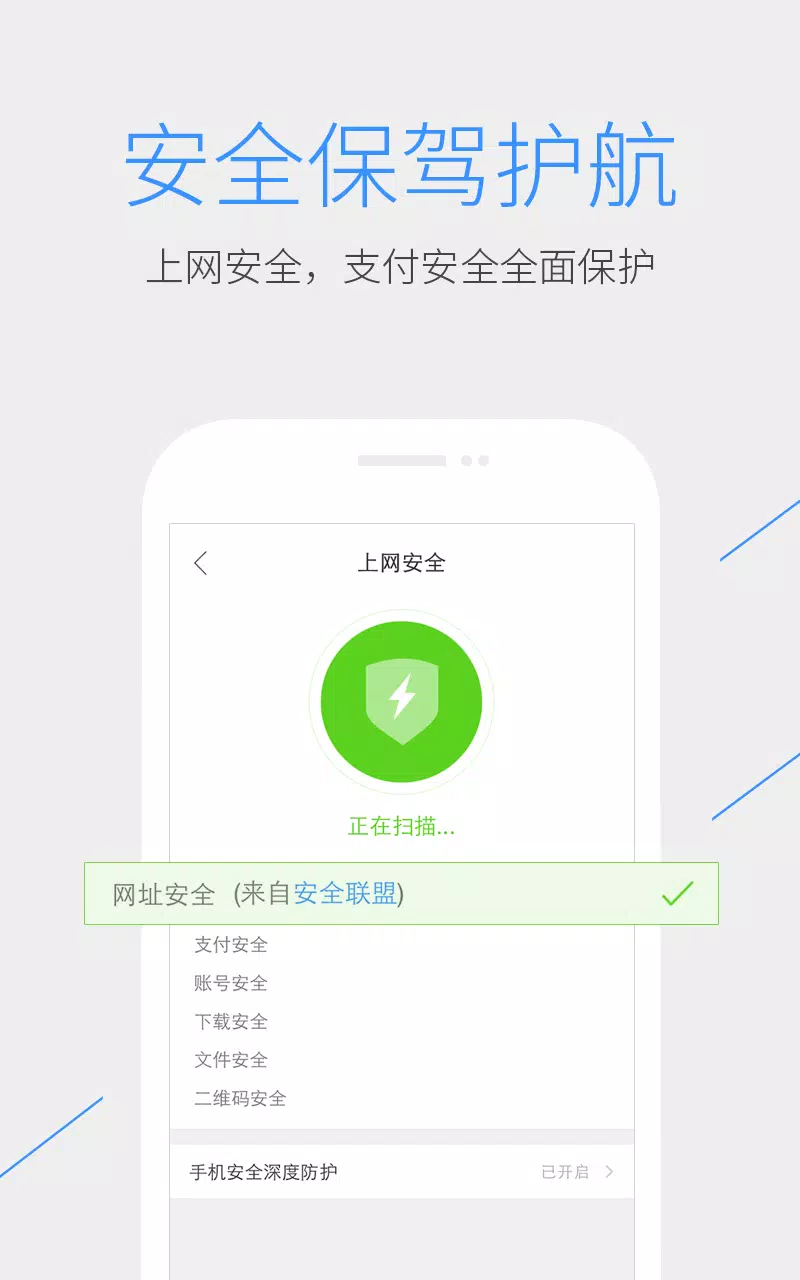 QQ浏览器 APK for Android Download PGYER APKHUB