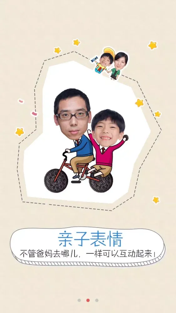 创意相机 سکرین شاٹس