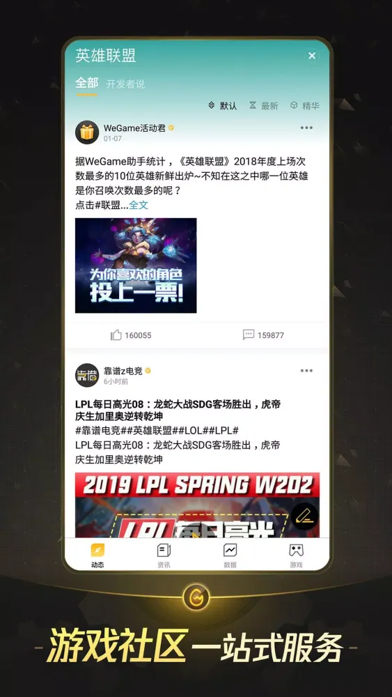 Zrzuty ekranu 掌上TGP