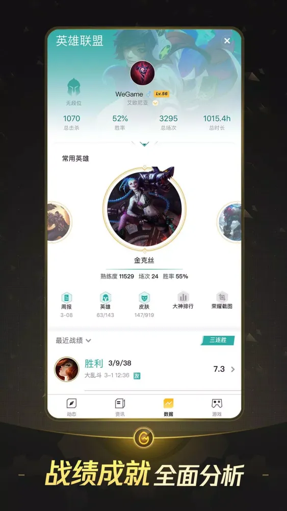 Zrzuty ekranu 掌上TGP