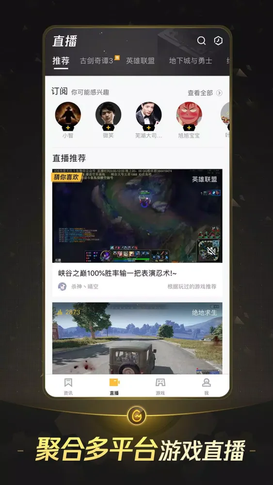 Zrzuty ekranu 掌上TGP