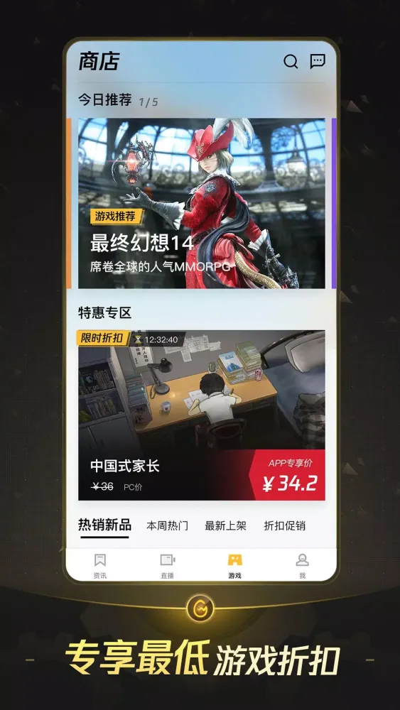 Zrzuty ekranu 掌上TGP