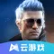 穿越火线云游戏