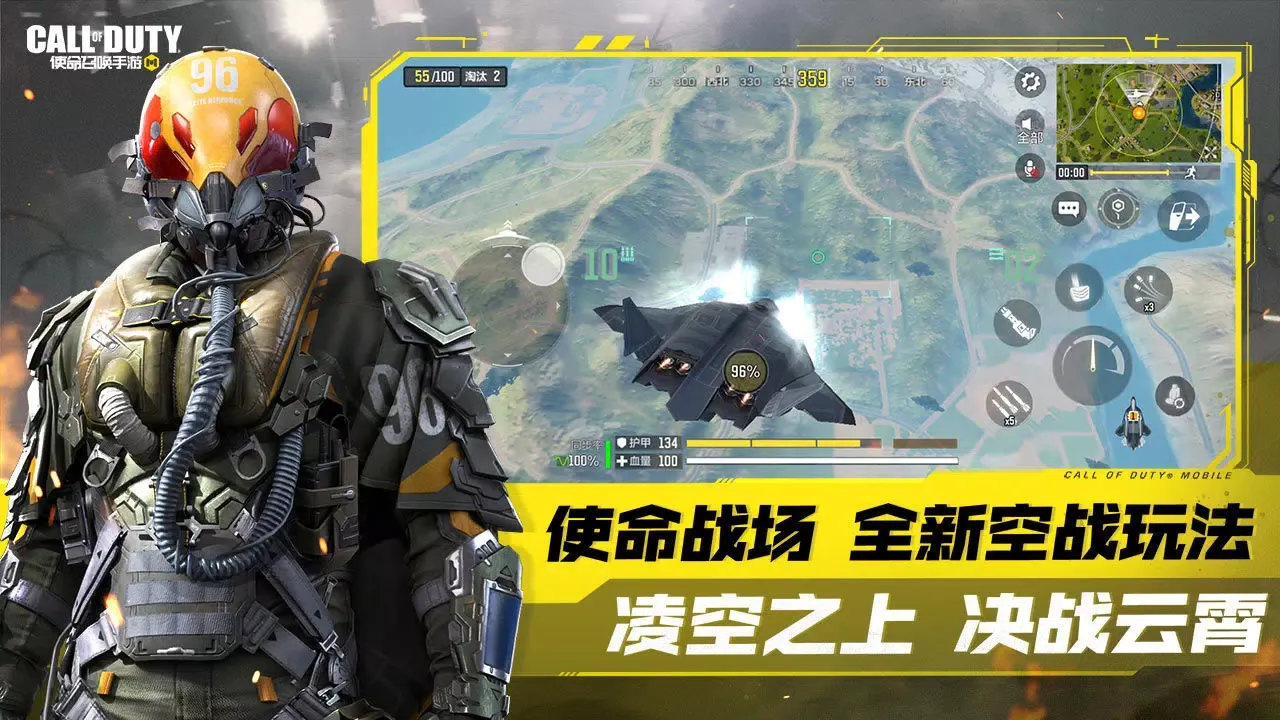 Call of Duty Mobile CN Screenshots