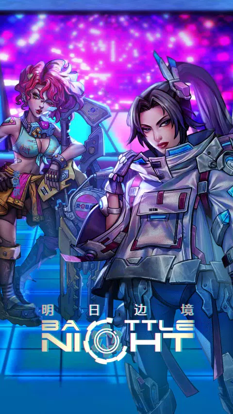 明日边境 Screenshots2
