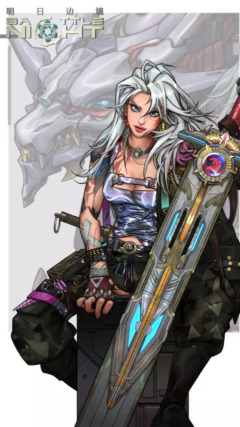 明日边境 Screenshots3