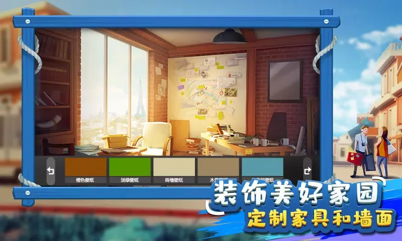 金币大富翁應用截圖