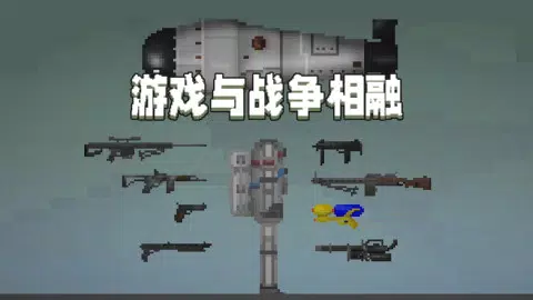 甜瓜游乐场的應用截圖1