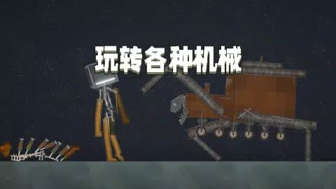 甜瓜游乐场的應用截圖4