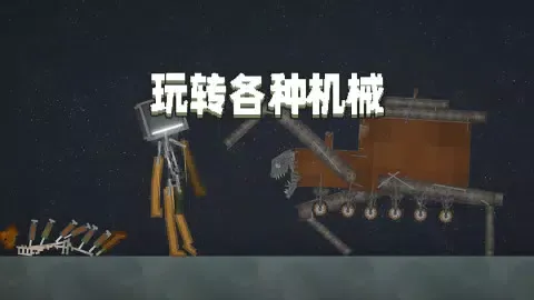 Screenshot di 甜瓜游乐场