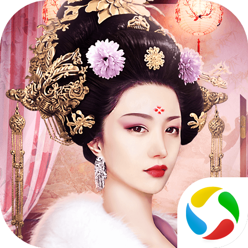 后宫风云 icon