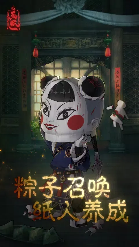 Ảnh chụp màn hình của 画狐