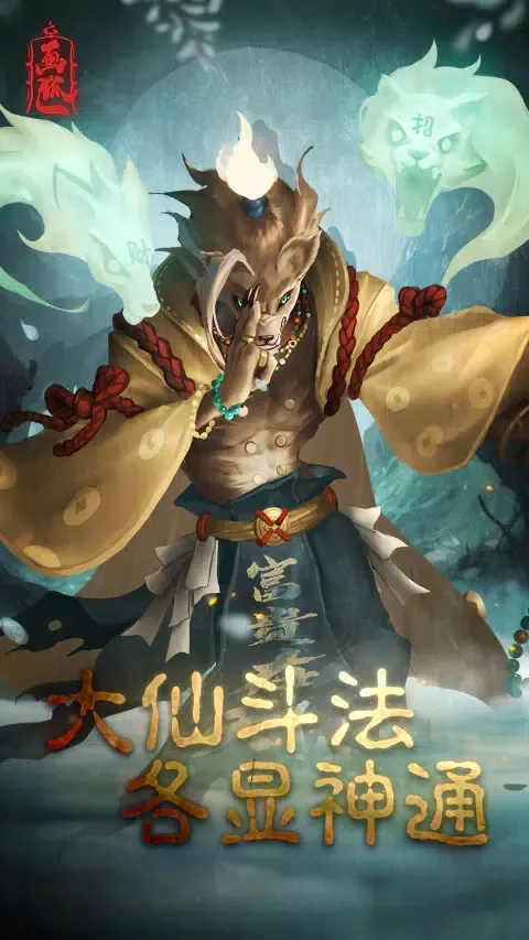 Ảnh chụp màn hình của 画狐