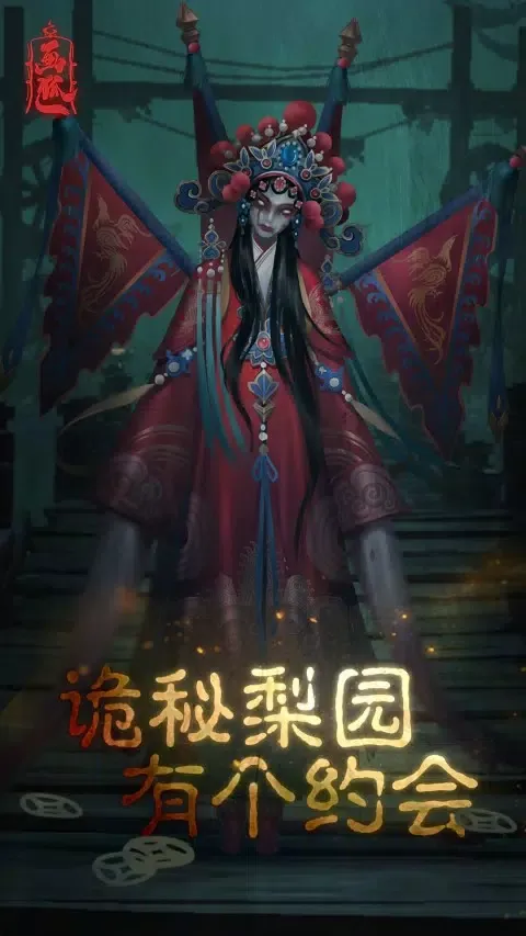 Ảnh chụp màn hình của 画狐