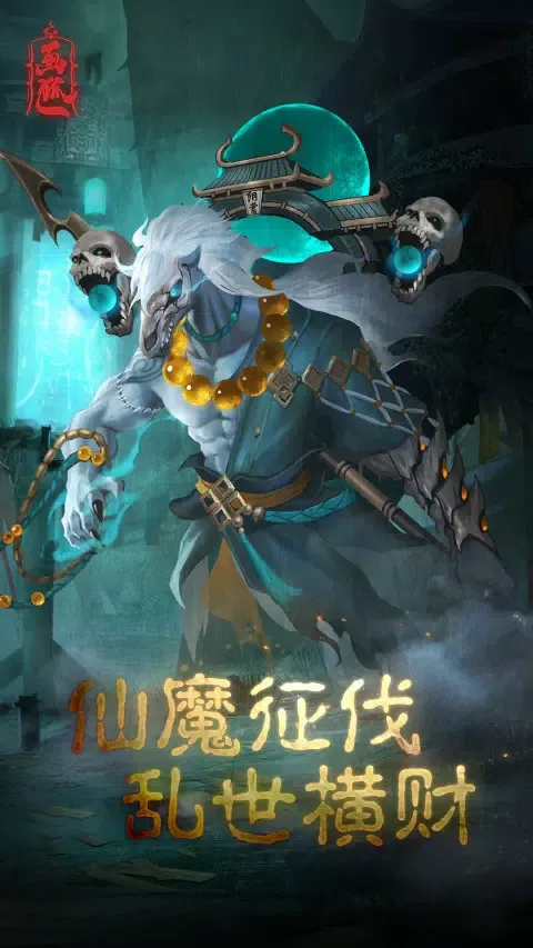 Ảnh chụp màn hình của 画狐