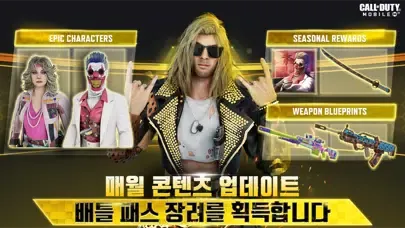 ภาพหน้าจอของ 콜 오브 듀티: 모바일